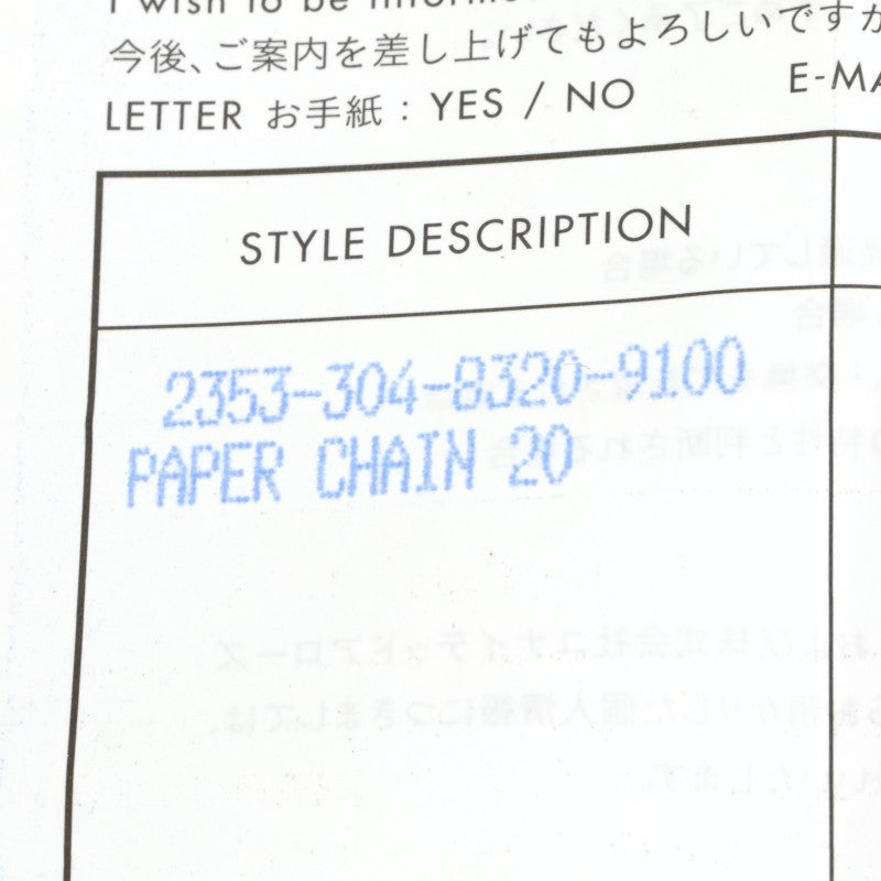 Chrome Hearts 925 Silver Paper Chain Necklace Size 20INCH