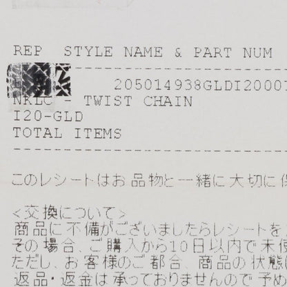 Chrome Hearts 22K Yellow Gold Chain Necklace Size 20INCH
