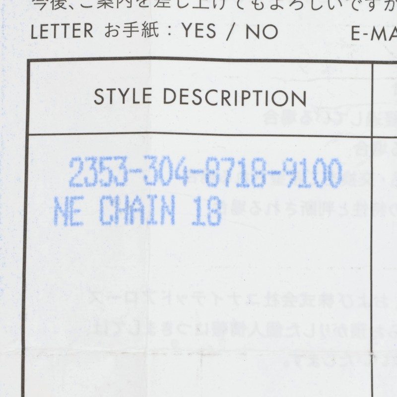 Chrome Hearts NE Chain 18inch Silver Necklace