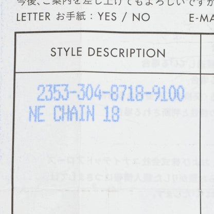 Chrome Hearts NE Chain 18inch Silver Necklace