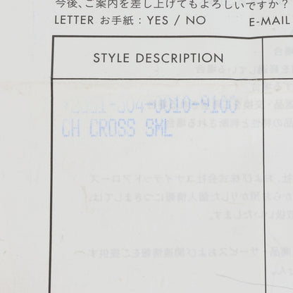 Chrome Hearts CH CRS SML BC Silver Necklace Size ONE SIZE