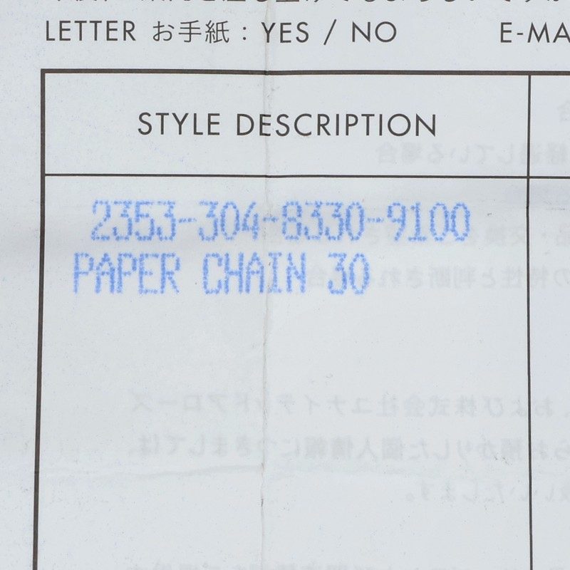 Chrome Hearts Paper Chain 30 Silver Necklace Size 30INCH