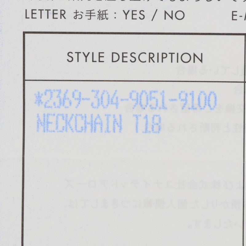 Chrome Hearts 22K Twist Chain Gold Yellow Size 18INCH