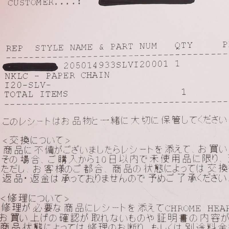 Chrome Hearts 925 14K Paper Necklace Silver Size 20INCH
