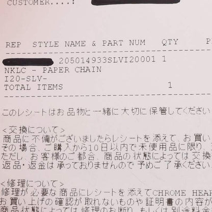 Chrome Hearts 925 14K Paper Necklace Silver Size 20INCH