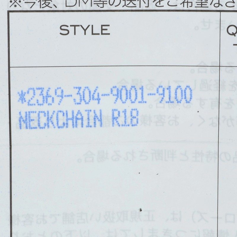 Chrome Hearts 22K Gold Roll Chain Yellow Size 18INCH