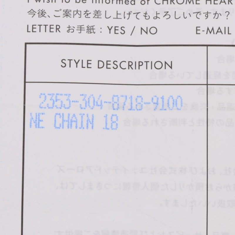 Chrome Hearts 925 Silver NE Chain Necklace Size 18INCH