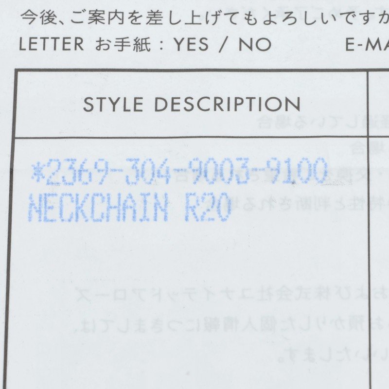 Chrome Hearts 22K Yellow Gold Chain Necklace Size 20INCH