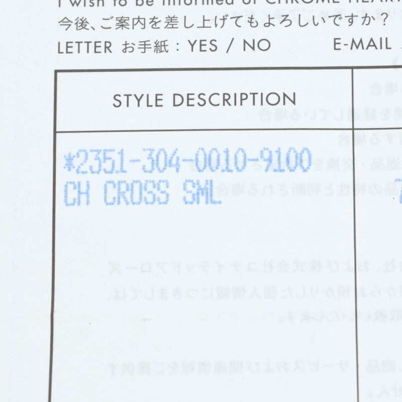 Chrome Hearts Sterling Silver CH Cross Bolo Tip Necklace