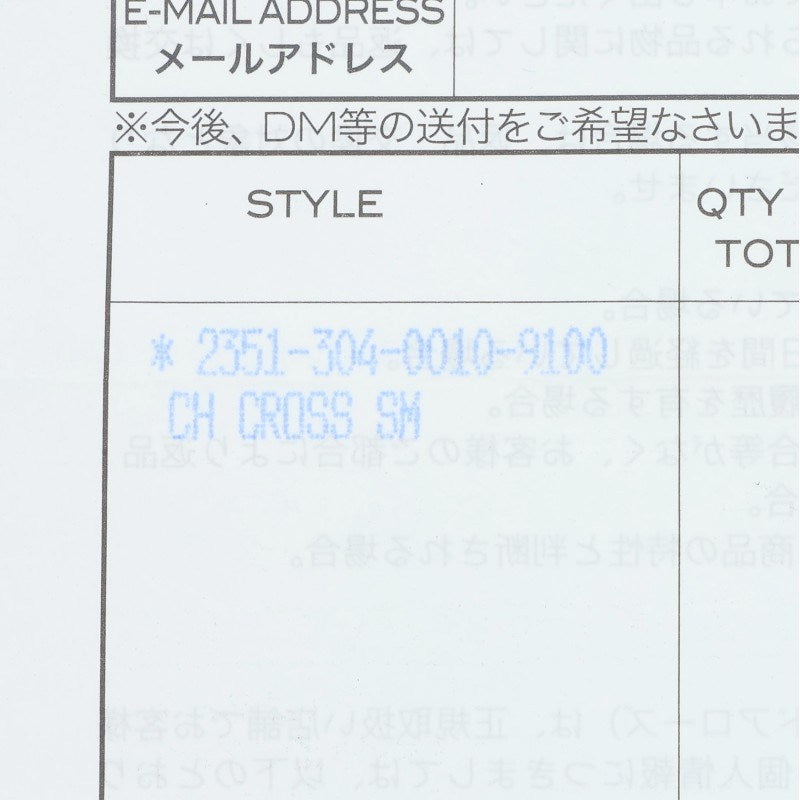Chrome Hearts Small CH Cross W Bolo Tip Black Necklace