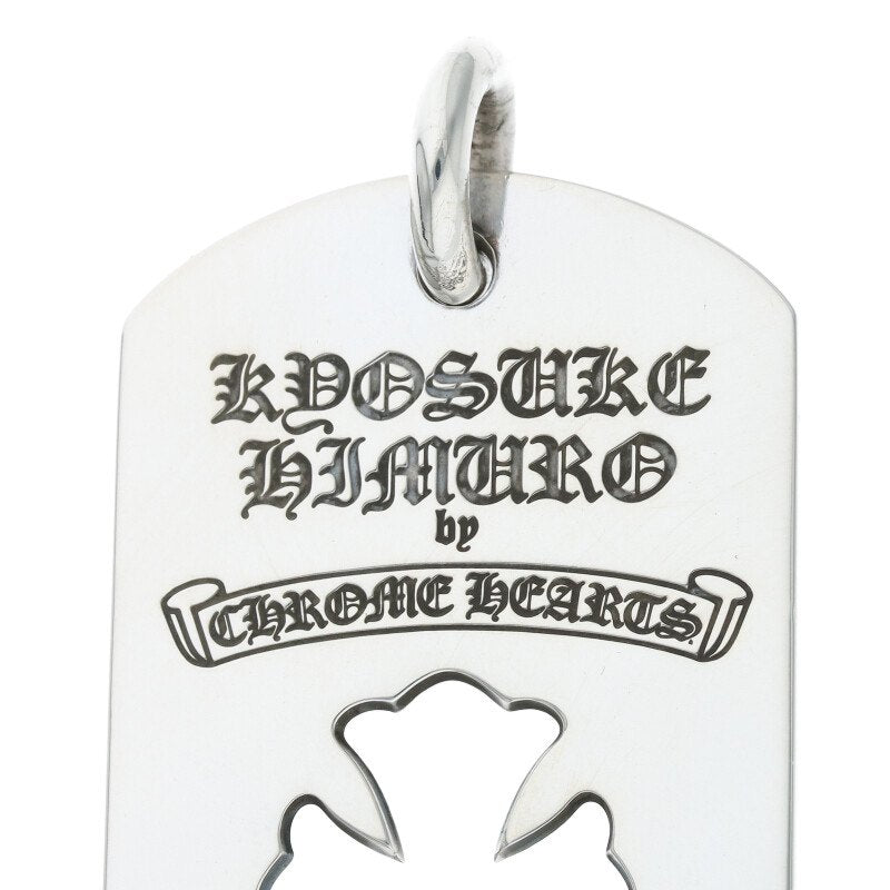 Chrome Hearts Kyosuke Himuro Cutout Large Dog
