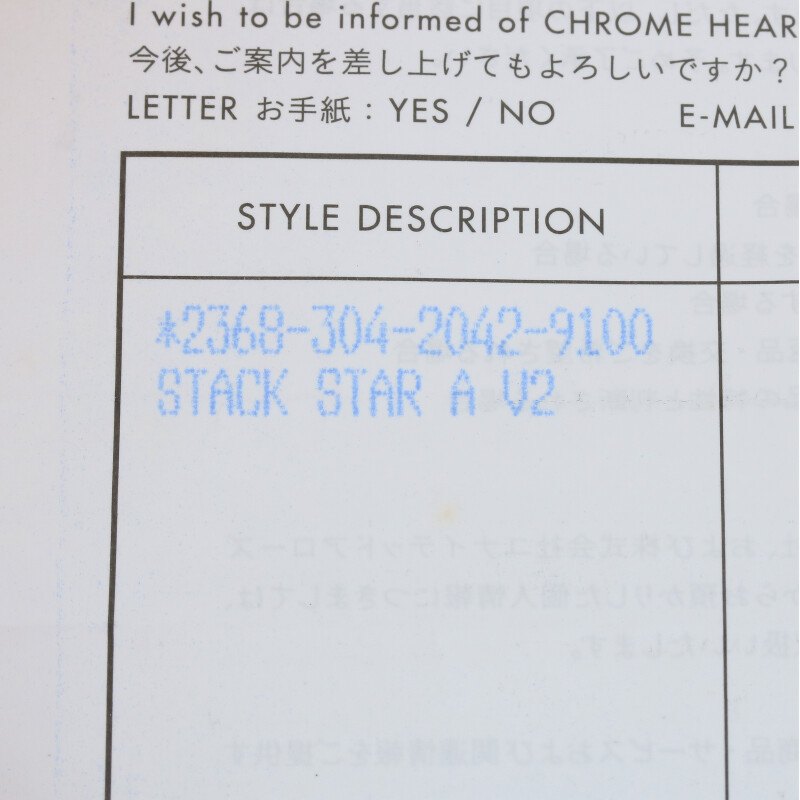 Chrome Hearts 22K Stack Star V2 Charm Yellow Size ONE SIZE