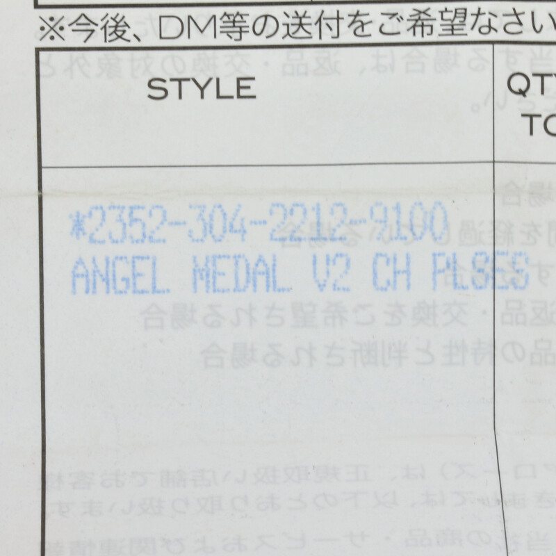 Chrome Hearts Angel Medal V2 Charm 925 Silver Size ONE SIZE