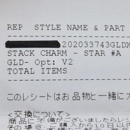 Chrome Hearts 22K Star Stack V2 Charm Yellow Size ONE SIZE
