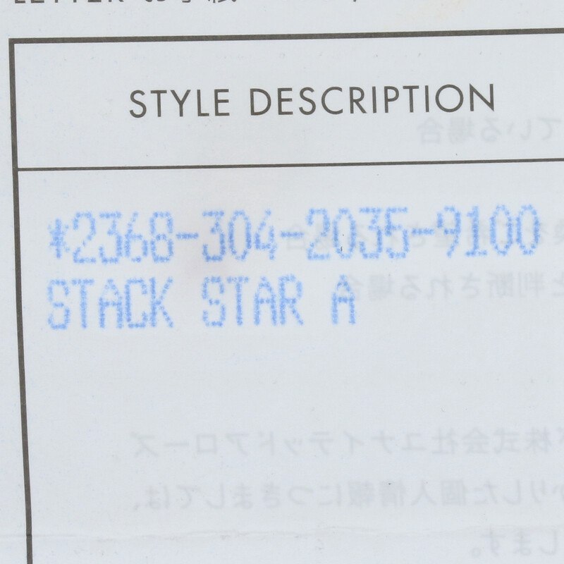 Chrome Hearts 22K Star Stack Charm Gold Size ONE SIZE
