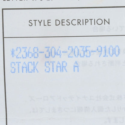 Chrome Hearts 22K Star Stack Charm Gold Size ONE SIZE