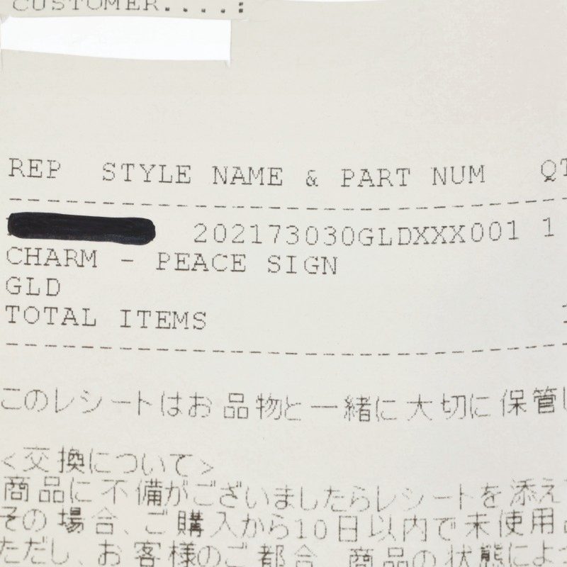 Chrome Hearts 22K Peace Sign Gold Charm Size ONE SIZE