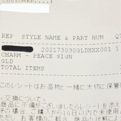 Chrome Hearts 22K Peace Sign Gold Charm Size ONE SIZE