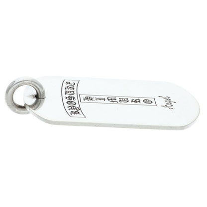 Chrome Hearts Himuro Kyosuke Large Dog Tag 925