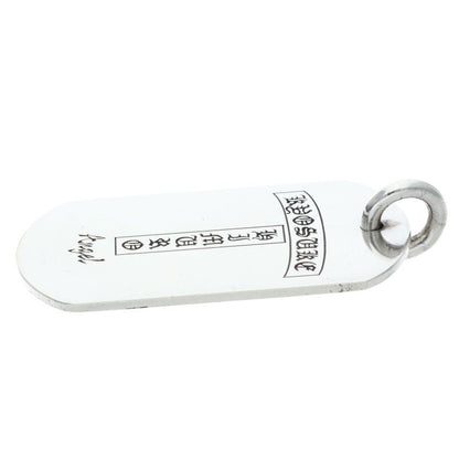 Chrome Hearts Himuro Kyosuke Large Dog Tag 925 Size ONE SIZE