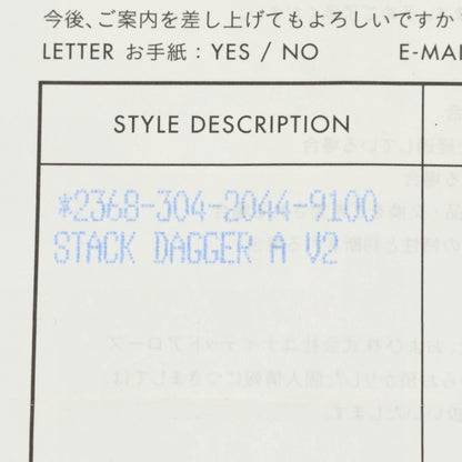 Chrome Hearts 22K STACK DAGGER V2 Charm Yellow Size ONE SIZE