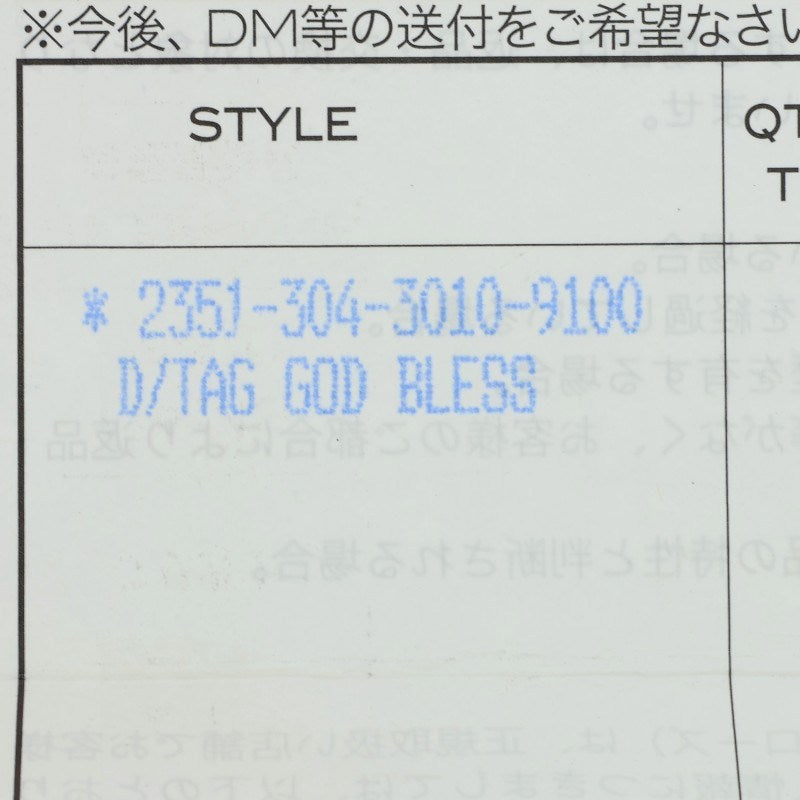 Chrome Hearts Large God Bless Dog Tag 925 Size ONE SIZE