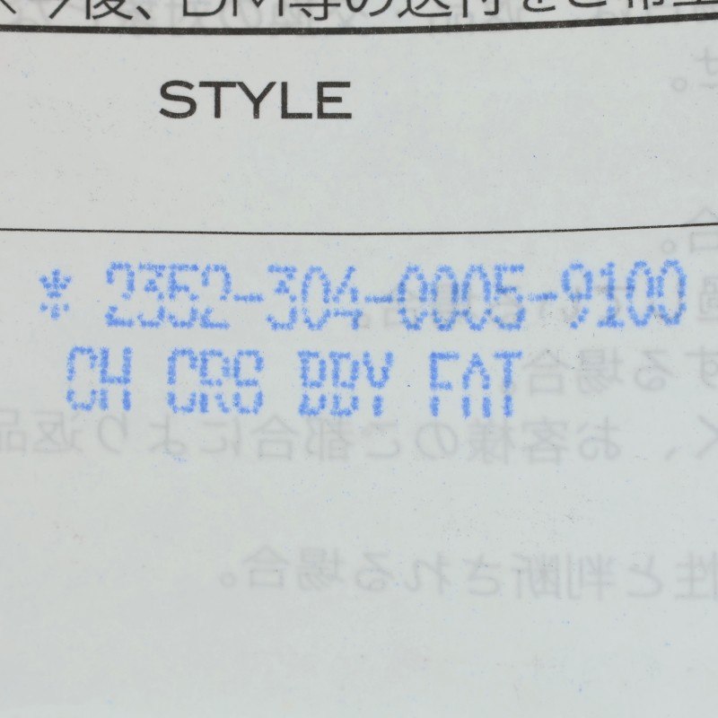 Chrome Hearts Babyfat Charm Silver 925 Size ONE SIZE