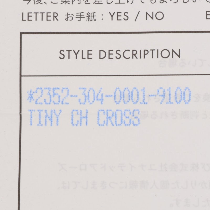 Chrome Hearts Tiny CH Cross Silver Charm
