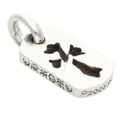 Chrome Hearts Tiny Cutout Cross Dog Tag 925 Size ONE SIZE
