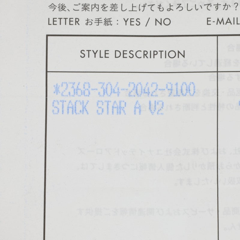 Chrome Hearts 22K Star Stack Charm Size ONE SIZE Yellow