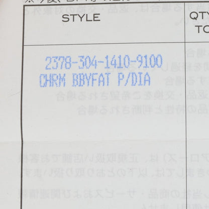 Chrome Hearts 22K Babyfat Pave Diamond Charm
