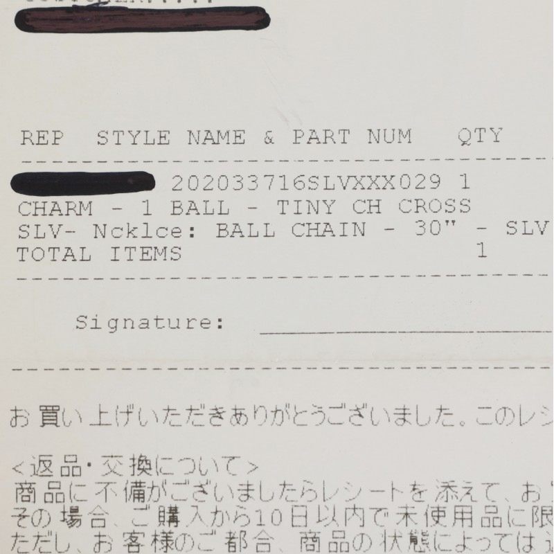 Chrome Hearts 1B TNY CH CRS Silver 925 Charm Size ONE SIZE