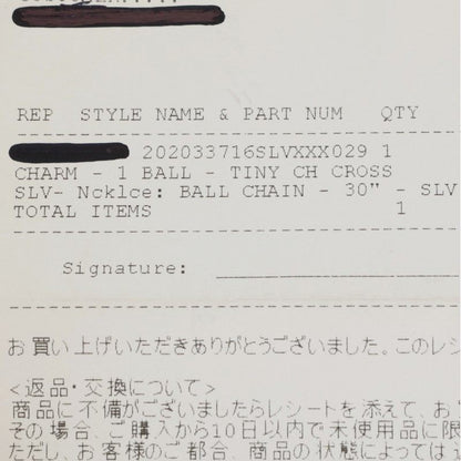 Chrome Hearts 1B TNY CH CRS Silver 925 Charm Size ONE SIZE