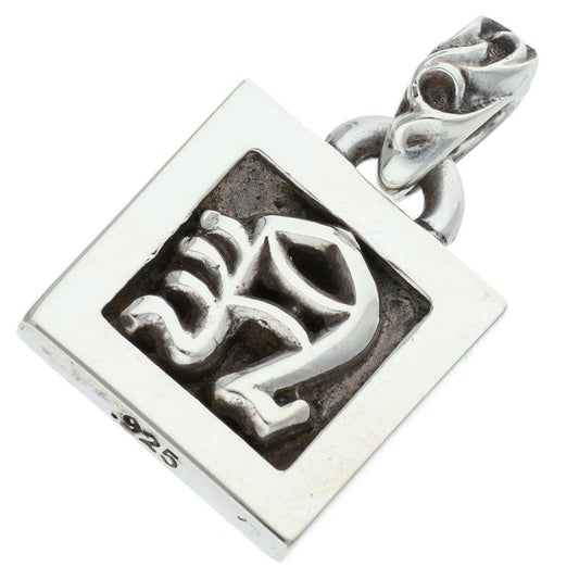 Chrome Hearts Framed Letter Block "N" Silver Size ONE SIZE