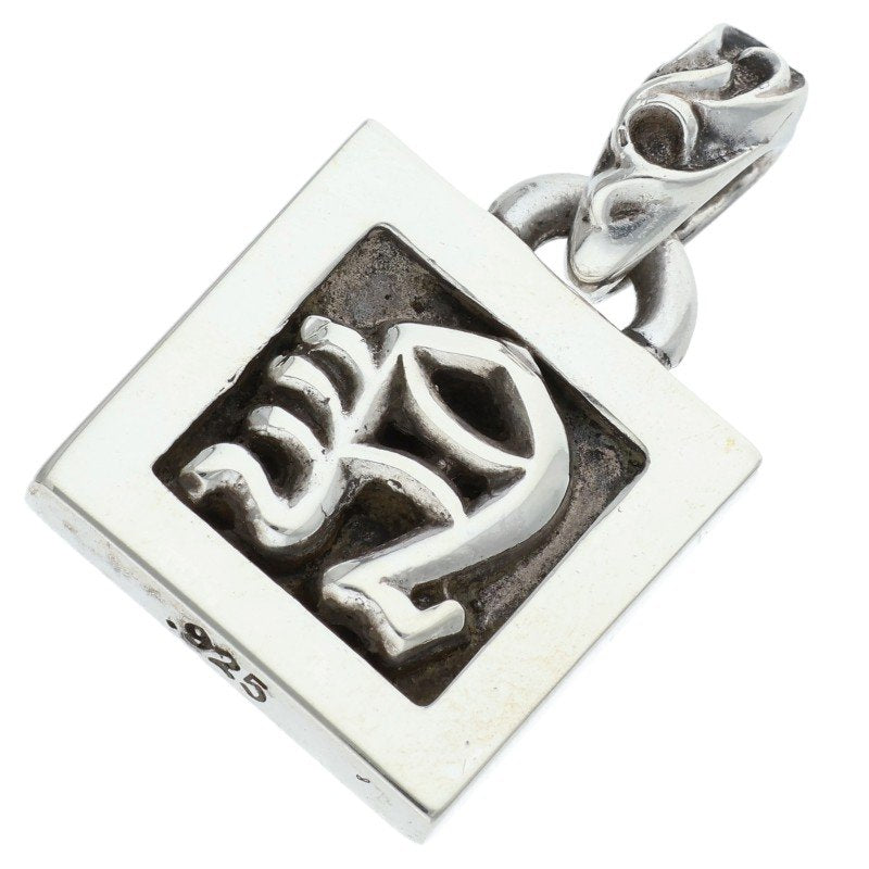 Chrome Hearts Framed Letter Block "N" Silver