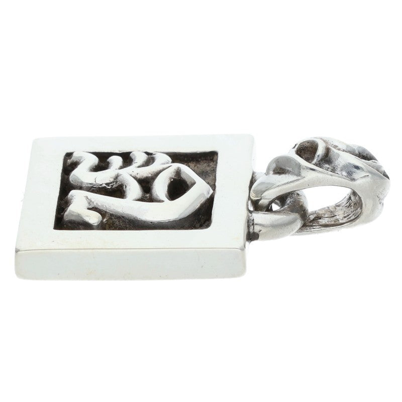Chrome Hearts Framed Letter Block "N" Silver
