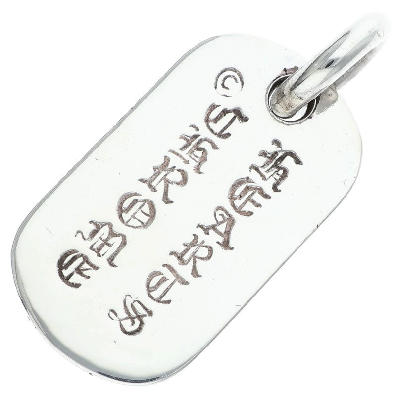 Chrome Hearts 925 Silver Small Dog Tag Pendant