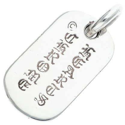 Chrome Hearts 925 Silver Small Dog Tag Pendant