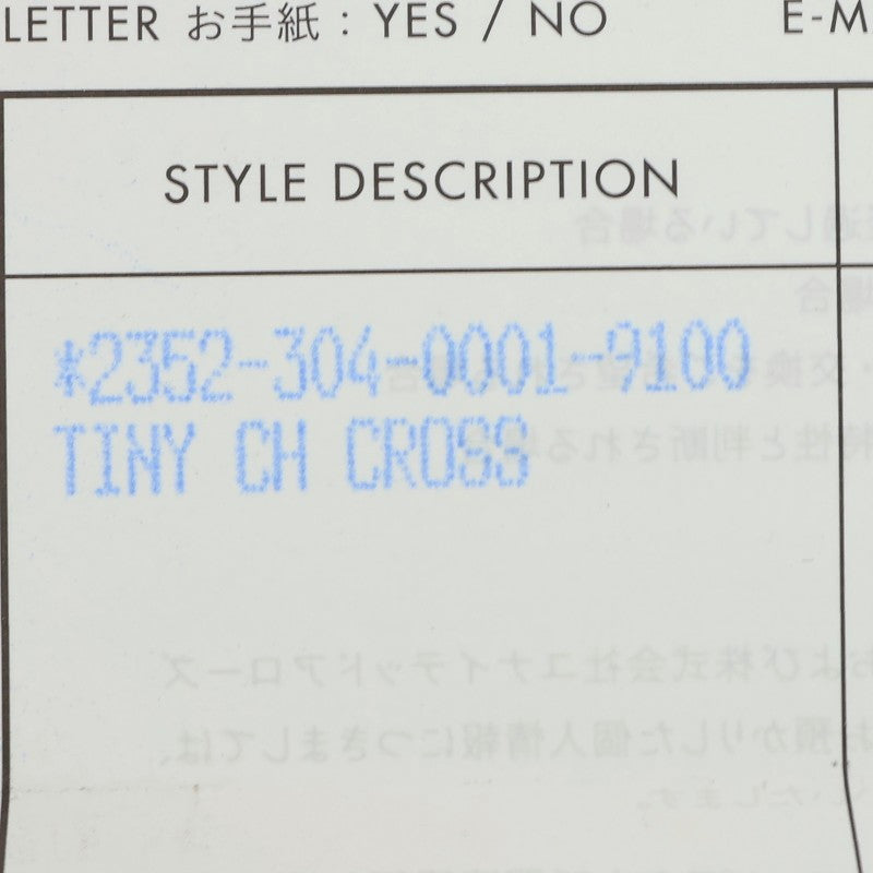 Chrome Hearts Tiny CH Cross Charm 925 Silver Size ONE SIZE