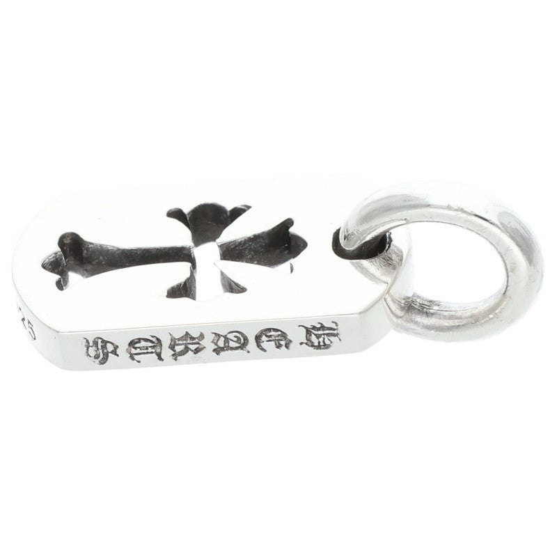 Chrome Hearts 925 Silver Tiny Cutout Cross Dog Size ONE SIZE
