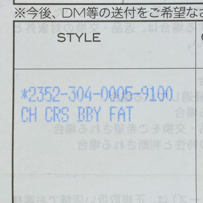Chrome Hearts CRS Babyfat Charm .925 Silver