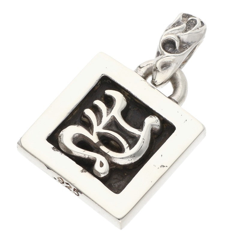 Chrome Hearts Framed Letter Block Y 925 Silver