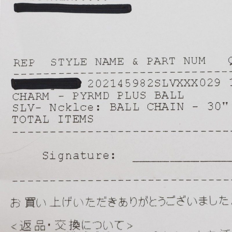 Chrome Hearts Pyramid Plus Ball Charm .925 Size ONE SIZE