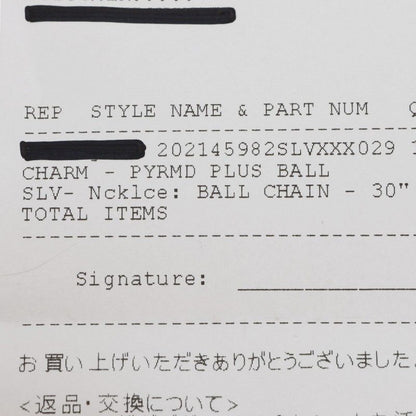 Chrome Hearts Pyramid Plus Ball Charm .925 Size ONE SIZE