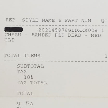 Chrome Hearts 22K Banded Plus Bead Medium