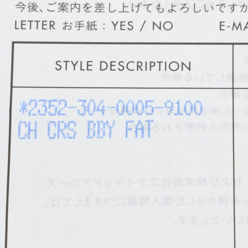 Chrome Hearts Baby Fat Charm 925 Silver Size ONE SIZE