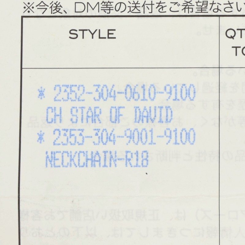 Chrome Hearts Star of David Charm 925 Silver Size ONE SIZE