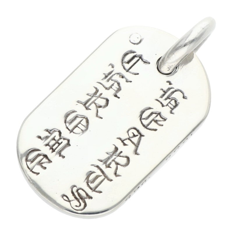Chrome Hearts Raised Dog Tag Charm 925 Silver Size ONE SIZE