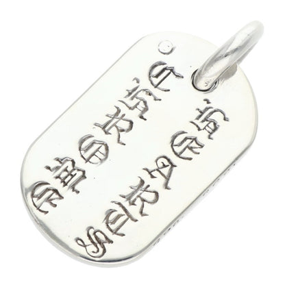 Chrome Hearts Raised Dog Tag Charm 925 Silver Size ONE SIZE