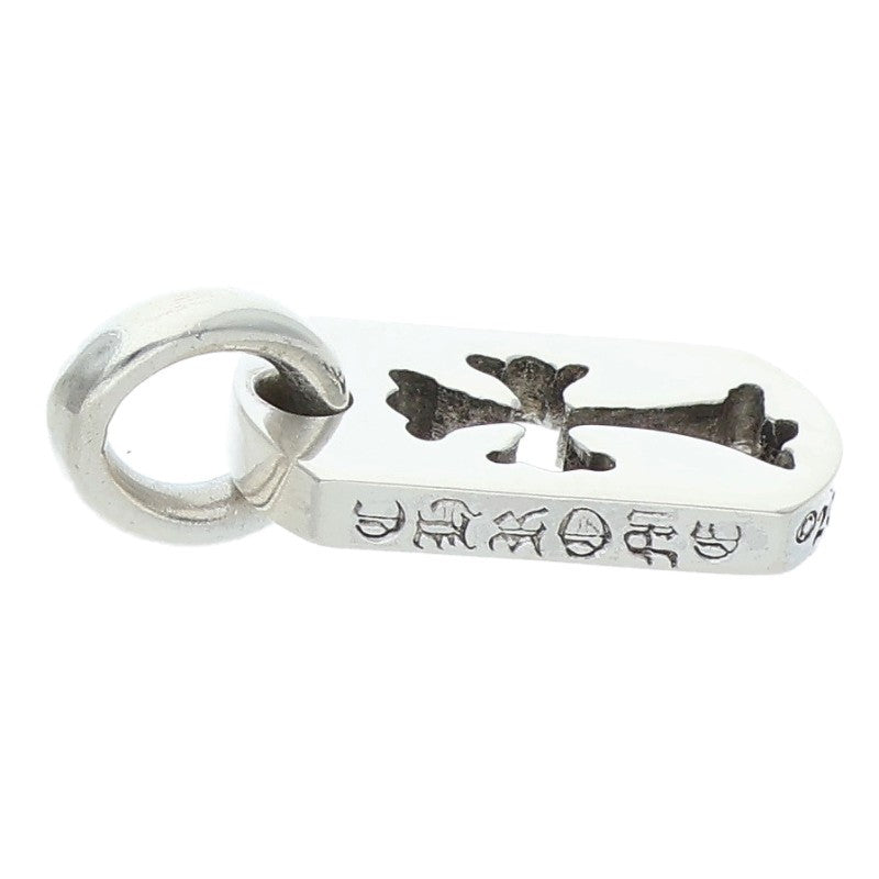 Chrome Hearts 925 Tiny Cutout Cross Dog Tag Size ONE SIZE